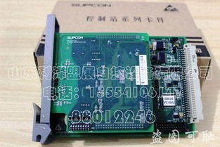 浙江中控XP243X控制站 I/O卡件在計(jì)算機(jī)軟硬件開(kāi)發(fā)與銷售中的核心價(jià)值與應(yīng)用