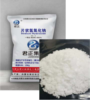 無機堿在融雪劑中的應(yīng)用與產(chǎn)品信息解析