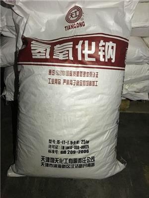 燒堿（氫氧化鈉）市場(chǎng)動(dòng)態(tài)與行業(yè)應(yīng)用