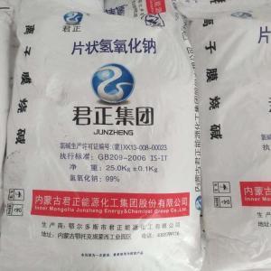 山東液堿市場(chǎng) 化工產(chǎn)業(yè)的支柱與展望